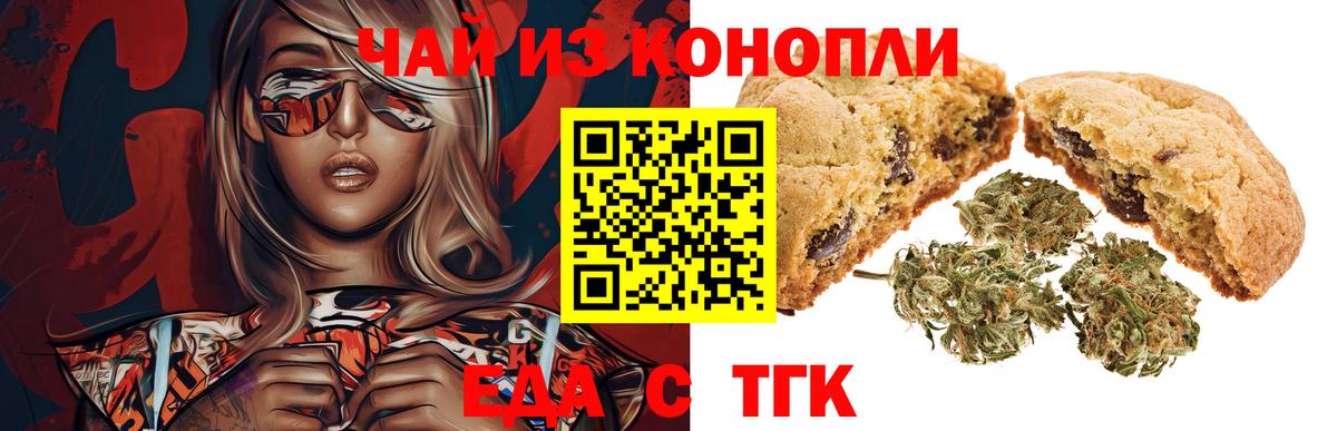 Кашира  Canna-Cookies марихуана  Вход с VPN 