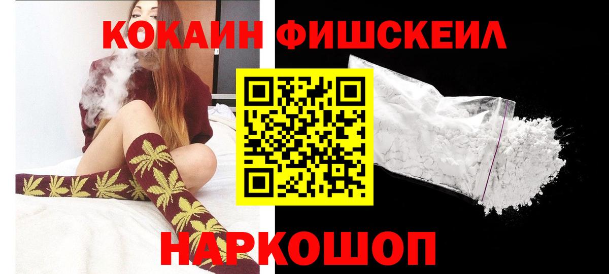 КОКАИН Колумбийский Кашира