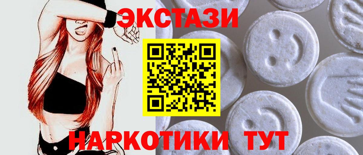 ЭКСТАЗИ louis Vuitton  Вход с VPN  Экстази  Кашира 
