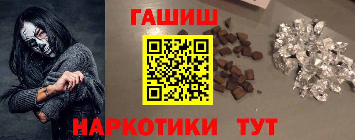 ГАШИШ Cannabis Кашира