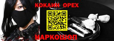 альфа пвп Белореченск