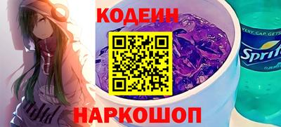 метамфетамин Комсомольск-на-Амуре
