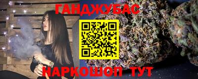дурь Коммунар