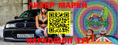 метамфетамин Комсомольск-на-Амуре