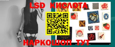 метамфетамин Комсомольск-на-Амуре