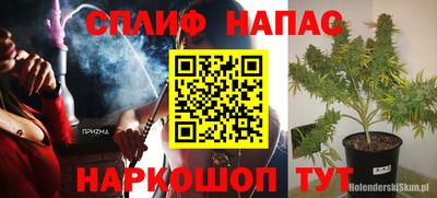 меф VHQ Конаково