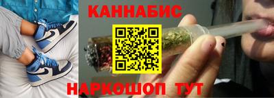 метамфетамин Комсомольск-на-Амуре