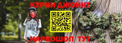 дурь Коммунар