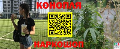 метамфетамин Комсомольск-на-Амуре