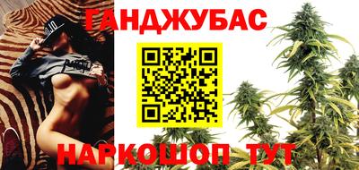 метамфетамин Комсомольск-на-Амуре