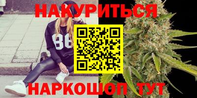 метамфетамин Комсомольск-на-Амуре