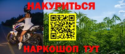 меф VHQ Конаково
