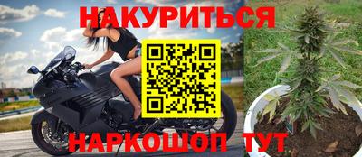 метамфетамин Комсомольск-на-Амуре