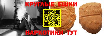меф VHQ Конаково
