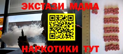 меф VHQ Конаково