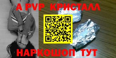 меф VHQ Конаково
