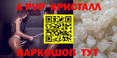 дурь Коммунар