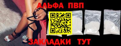 меф VHQ Конаково