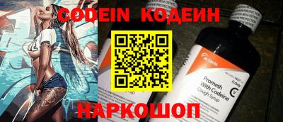 метамфетамин Комсомольск-на-Амуре
