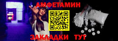 метамфетамин Комсомольск-на-Амуре