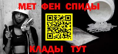 меф VHQ Конаково