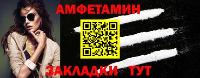 мескалин Бердск
