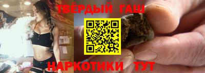 метамфетамин Комсомольск-на-Амуре