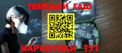 метамфетамин Комсомольск-на-Амуре