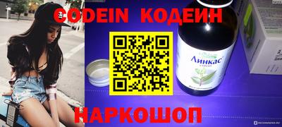 метамфетамин Комсомольск-на-Амуре