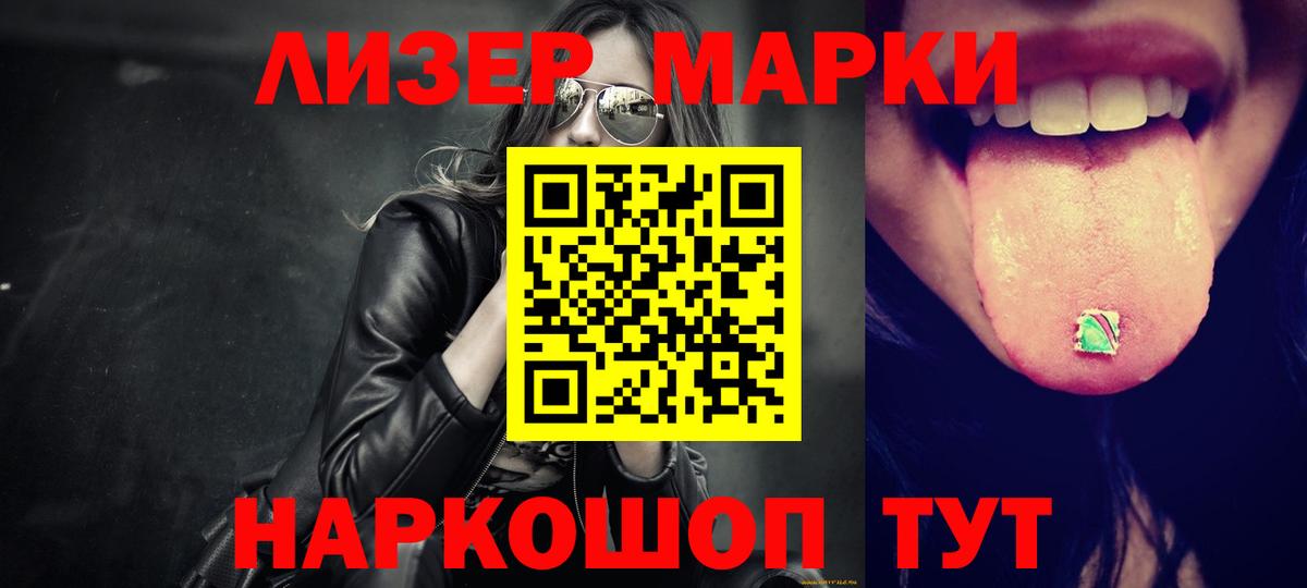 LSD-25 экстази кислота  ЛСД экстази кислота  Кашира  Вход с VPN 