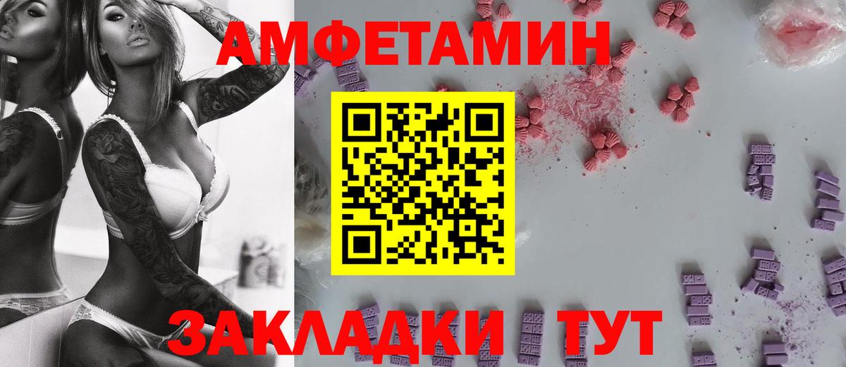 Кашира  Первитин винт  Первитин винт  Вход с VPN 