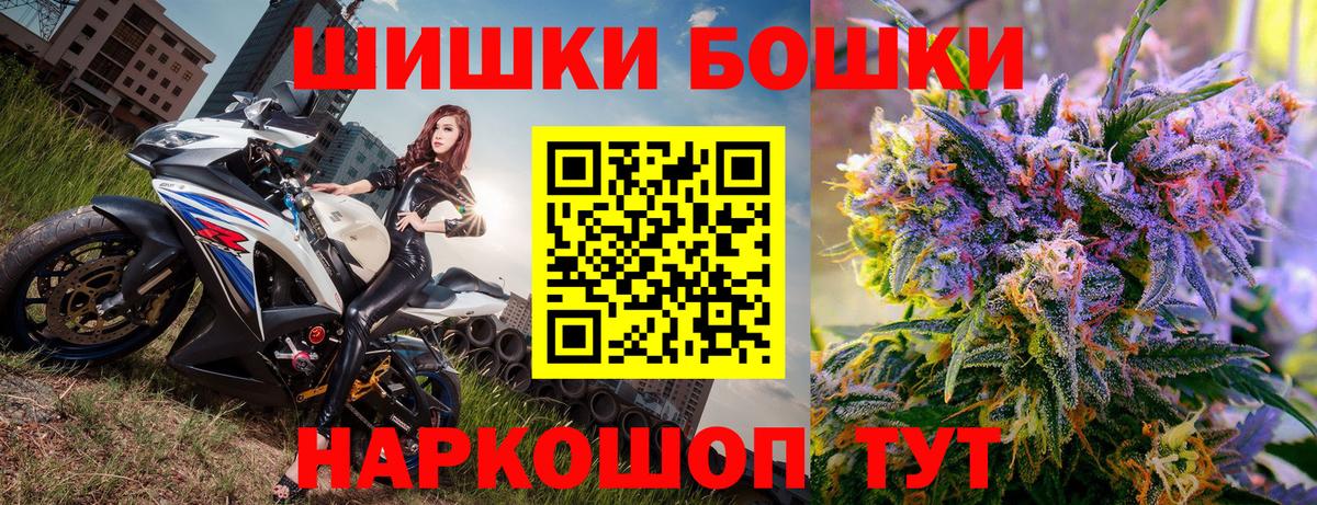 Канабис индика Кашира